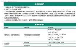 四期伴骨转移，没有靶向药，希望多交流指导