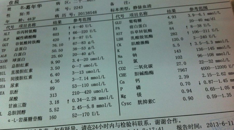 QQ图片20130627202230.jpg