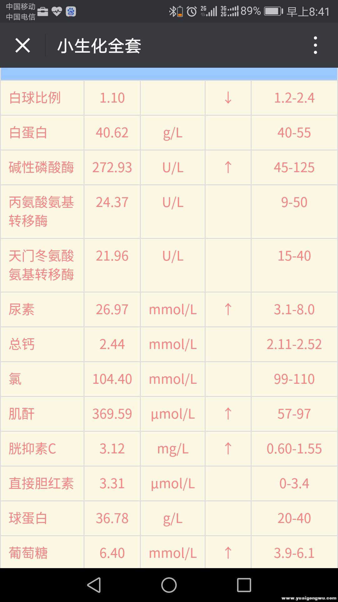 微信图片_20171120084138.png