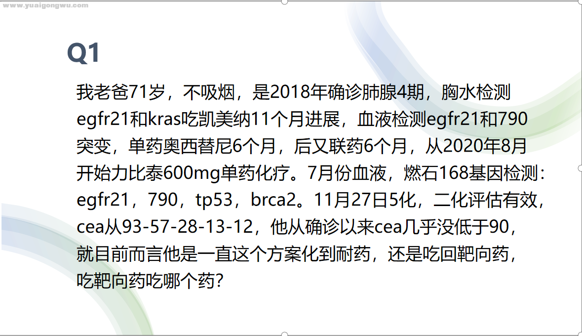 微信图片_20201201095345.png