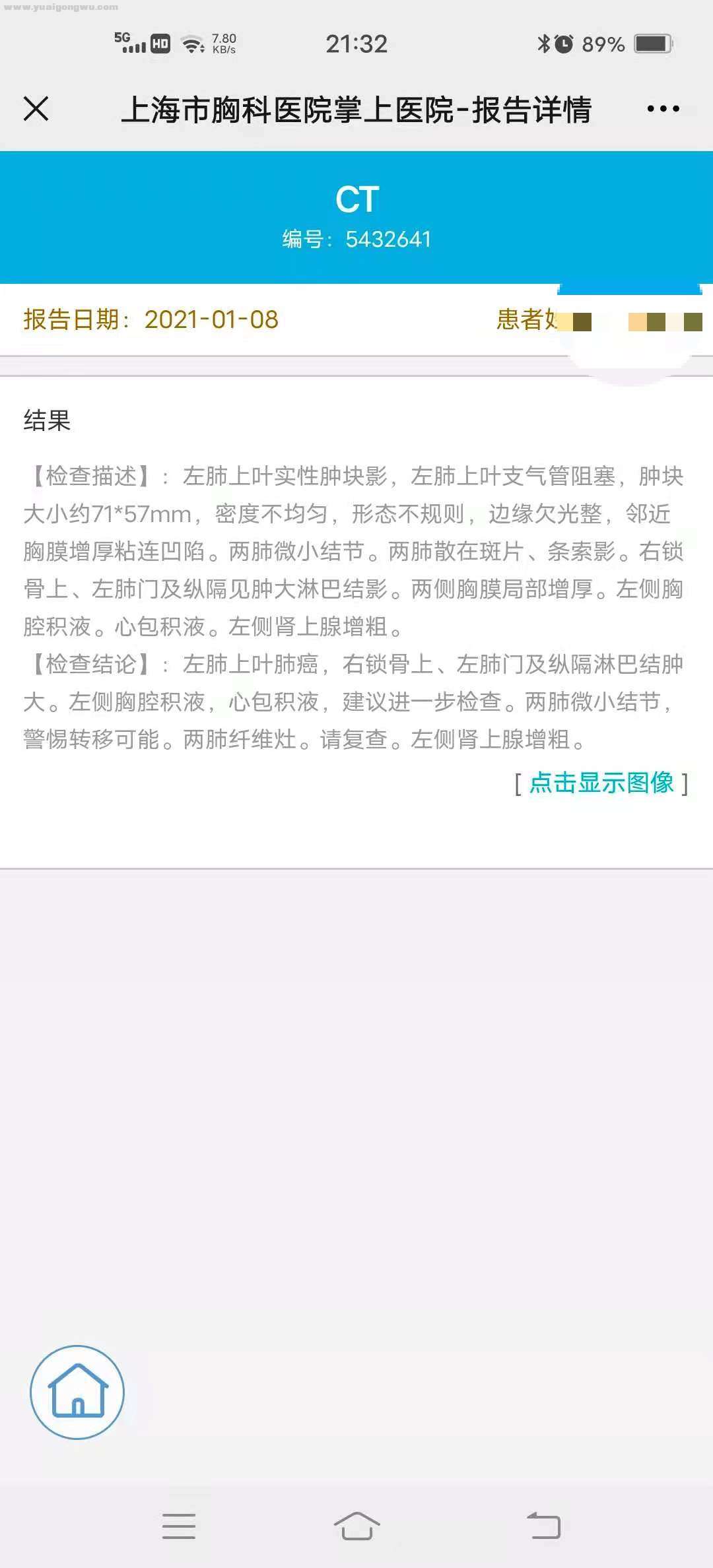 微信图片_20210715092109.jpg