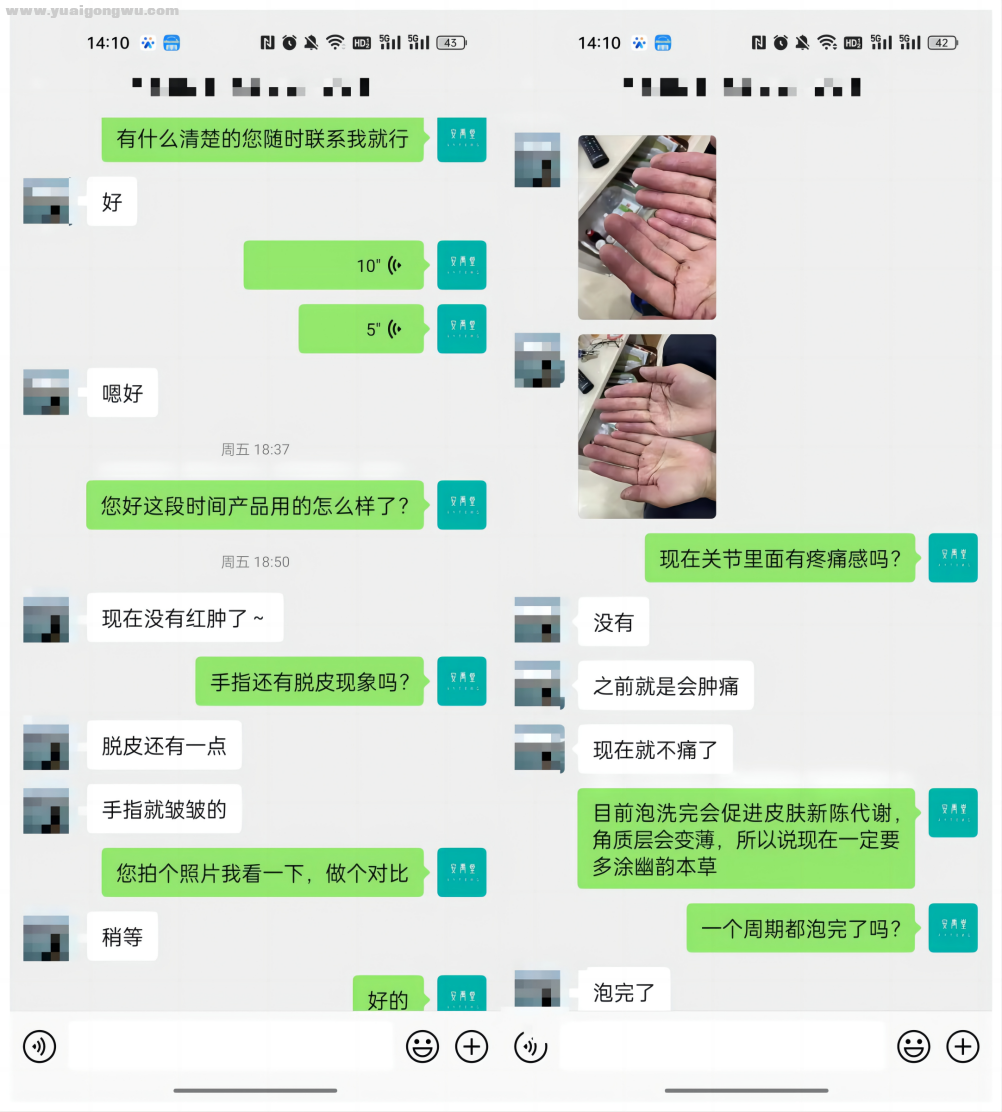 图片4.png